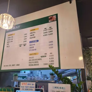 꽈배기진 리뷰 사진