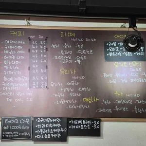 커피브라운 리뷰 사진