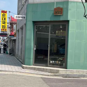 홍남로656 사진