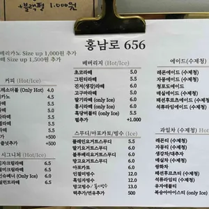 홍남로656 리뷰 사진
