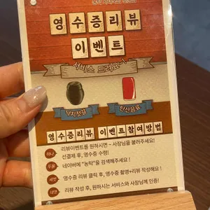 농탁 리뷰 사진