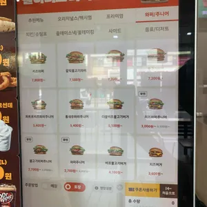 버거킹 리뷰 사진