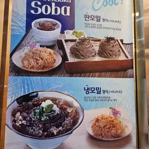 하루엔소쿠 리뷰 사진