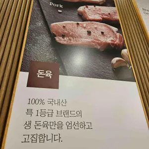 하루엔소쿠 리뷰 사진