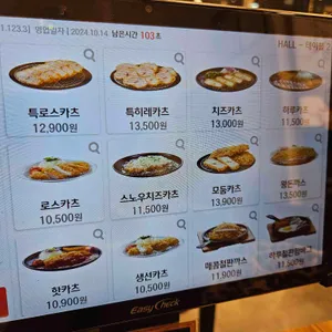 하루엔소쿠 리뷰 사진