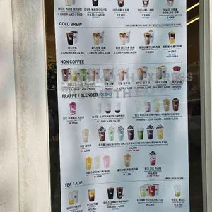 매머드익스프레스 리뷰 사진
