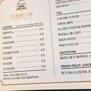 인생파스타 리뷰 사진