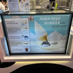 파스퇴르 밀크바 리뷰 사진