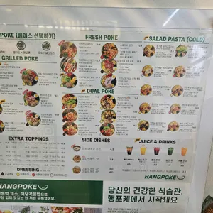 행포케 리뷰 사진
