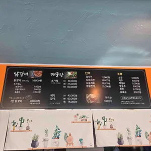 소양호수식당 리뷰 사진