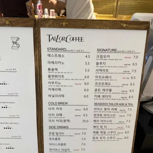 테일러커피 리뷰 사진
