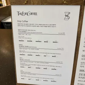 테일러커피 리뷰 사진