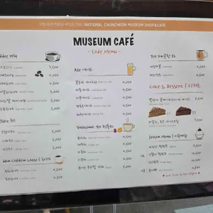 춘천박물관뮤지엄숍 리뷰 사진