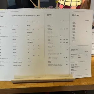 그저모이기 리뷰 사진
