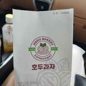 백년나무 호두과자 사진