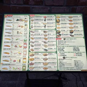 호맥 리뷰 사진