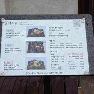 휘로 리뷰 사진