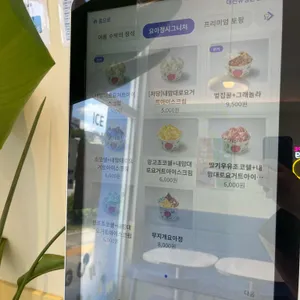 요거트아이스크림의정석 리뷰 사진