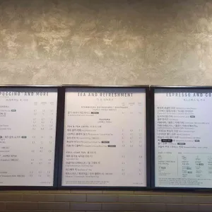 스타벅스 리뷰 사진