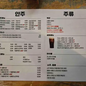 신통치킨 리뷰 사진