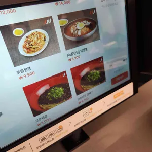 홍콩반점0410 리뷰 사진