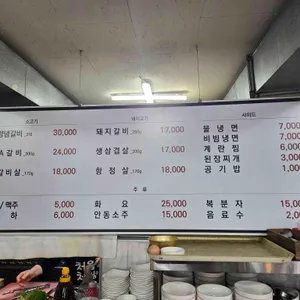 풍년숯불갈비 리뷰 사진