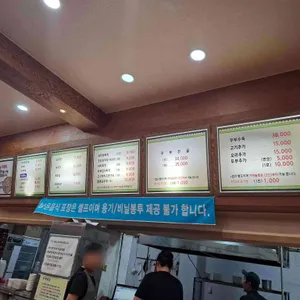 강릉초당두부 리뷰 사진