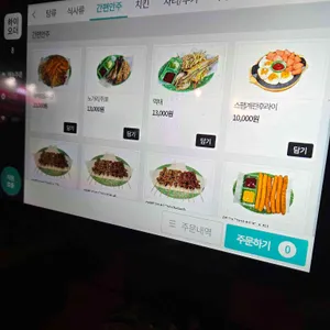 88포장마차 리뷰 사진