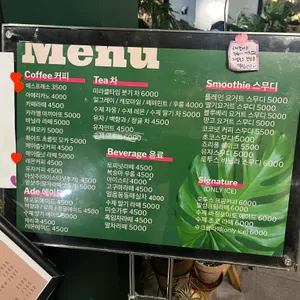 발섬테라스 리뷰 사진