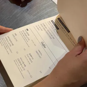 아나브린 리뷰 사진