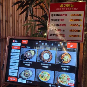 시선 리뷰 사진
