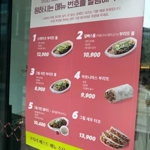 쿠차라 리뷰 사진