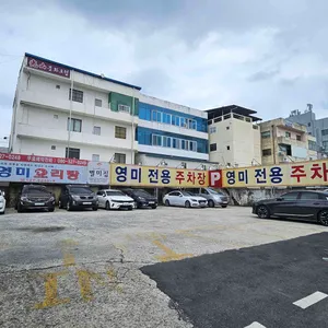 영미오리탕 리뷰 사진