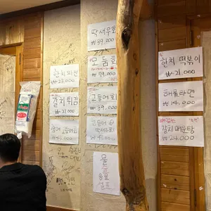 백록집2 리뷰 사진