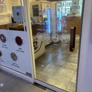 퐁당 리뷰 사진