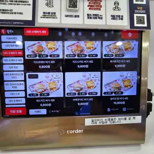 더티프라이 리뷰 사진