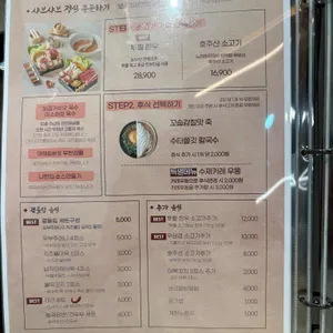 규슈 첨단 리뷰 사진