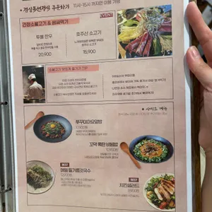 규슈 첨단 리뷰 사진