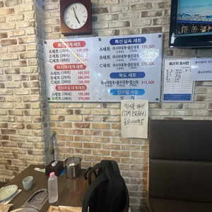 독도게찜 리뷰 사진