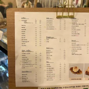 카페 아르테 리뷰 사진