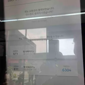 장수천한방민물장어 리뷰 사진