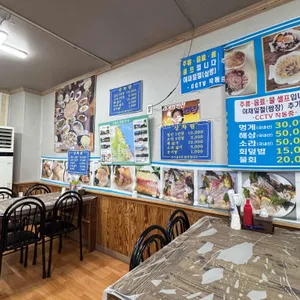 동산횟집 리뷰 사진