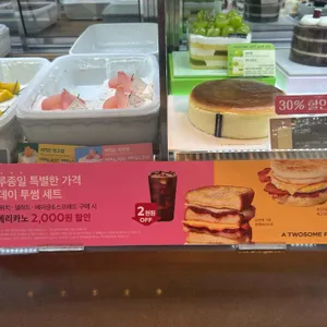투썸플레이스 리뷰 사진