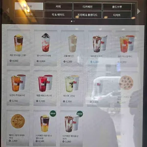 매머드익스프레스 리뷰 사진