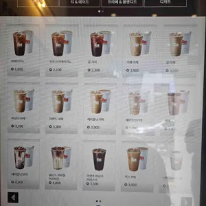 매머드익스프레스 리뷰 사진