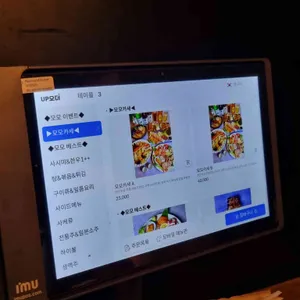 모모이자카야 리뷰 사진