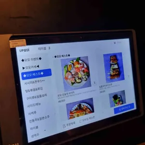 모모이자카야 리뷰 사진