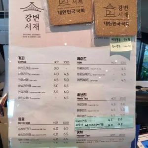 강변서재 리뷰 사진