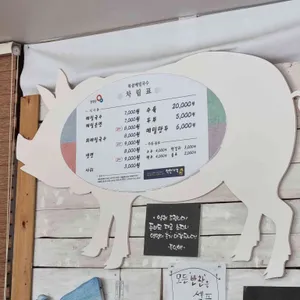 복골메밀국수 리뷰 사진