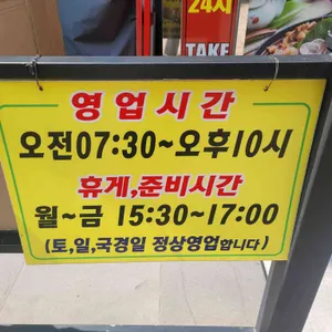 해마을감자탕 리뷰 사진